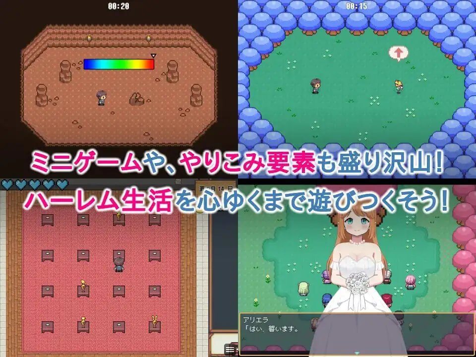 图片[3]-【RPG/PC/官中】世界树牧场：精灵传承 ハラマセノーカ～エルフハーレムと世界樹の牧場～ - Sakuraxy-Sakuraxy