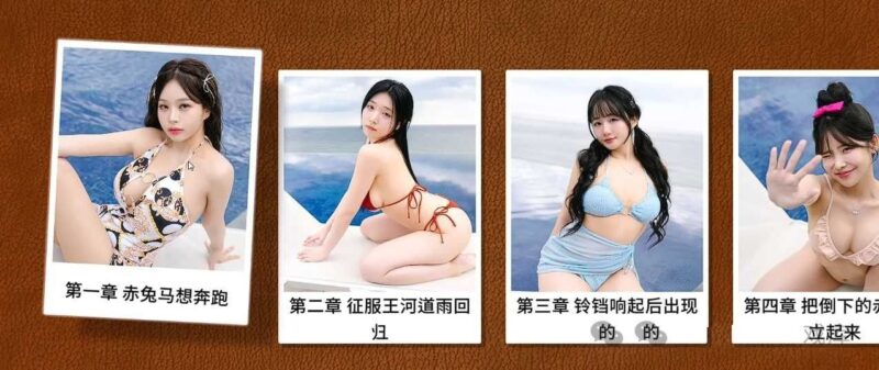 后宫佳丽999 v1.0.2.2 中文 解压即玩-Sakuraxy