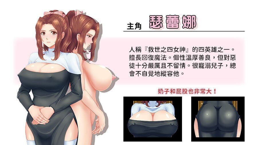图片[3]-【RPG/PC/官中】敬虔圣女瑟蕾娜 敬虔なる聖女のセレニア - Sakuraxy-Sakuraxy