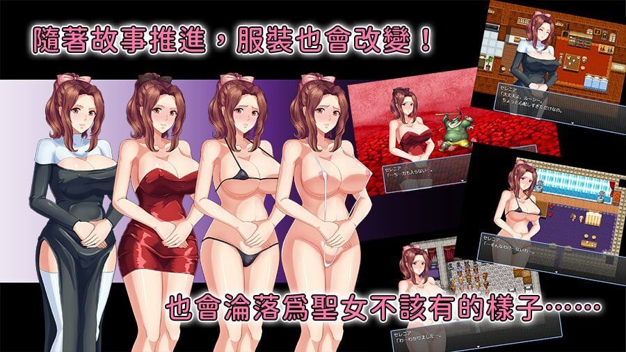 图片[5]-【RPG/PC/官中】敬虔圣女瑟蕾娜 敬虔なる聖女のセレニア - Sakuraxy-Sakuraxy