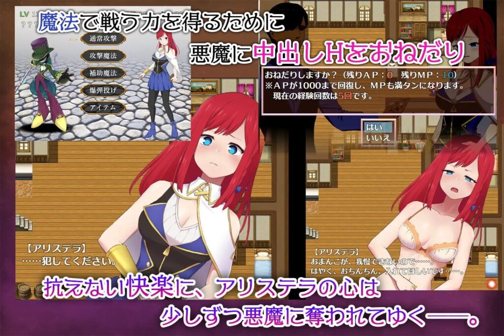 图片[3]-【RPG/PC/官中】阿莉斯特拉的炼金作坊 アリステラの錬金工房 - Sakuraxy-Sakuraxy