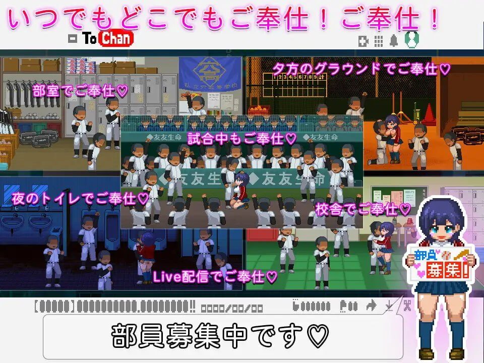 图片[4]-【SLG/PC/生肉】大家的奉仕经理 みんなのご奉仕マネージャー - Sakuraxy-Sakuraxy