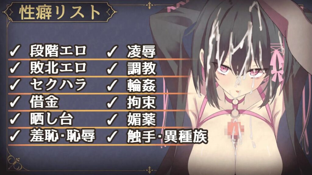 图片[5]-【RPG/PC/官中】露娜与淫欲之城 ルナと淫欲の街 - Sakuraxy-Sakuraxy
