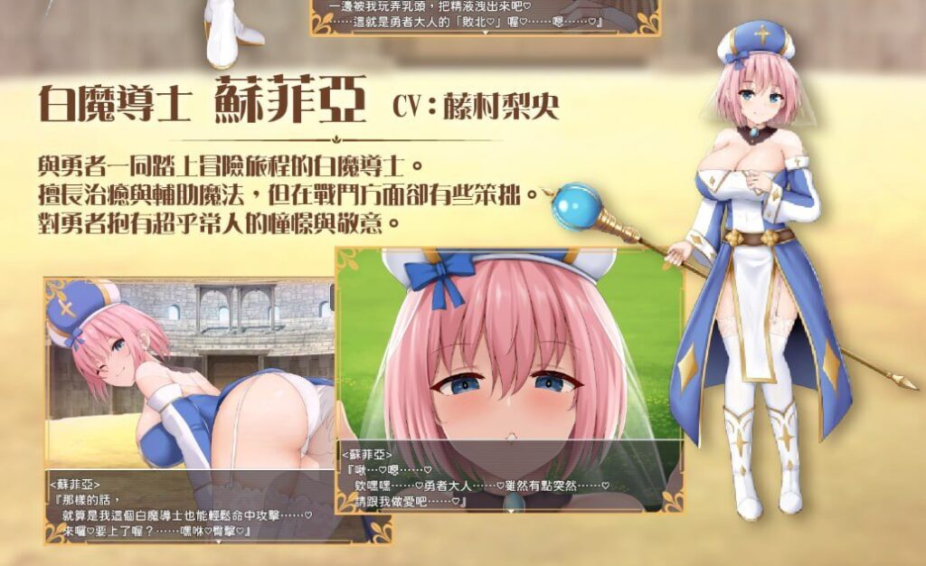 图片[3]-【精品/RPG/PC/官中】公主美人计 プリンセス・ハニートラップ - Sakuraxy-Sakuraxy