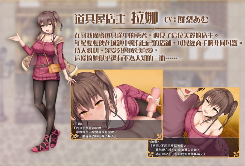 图片[4]-【精品/RPG/PC/官中】公主美人计 プリンセス・ハニートラップ - Sakuraxy-Sakuraxy