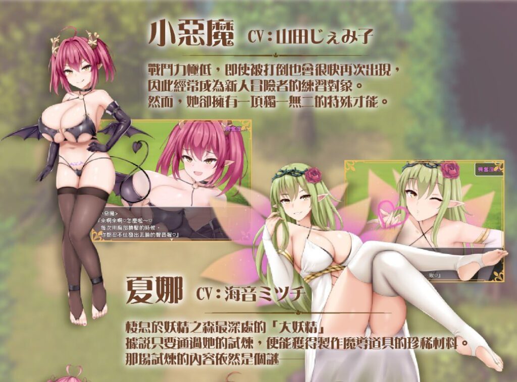 图片[5]-【精品/RPG/PC/官中】公主美人计 プリンセス・ハニートラップ - Sakuraxy-Sakuraxy