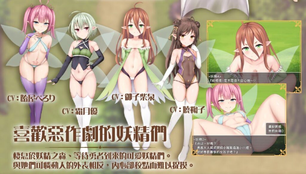 图片[6]-【精品/RPG/PC/官中】公主美人计 プリンセス・ハニートラップ - Sakuraxy-Sakuraxy