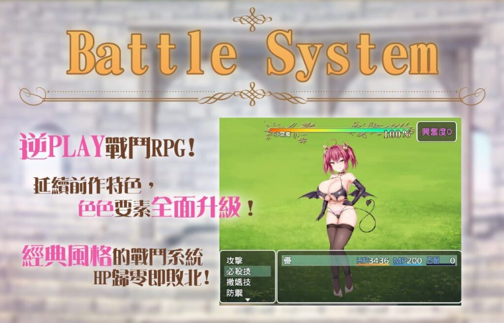 图片[7]-【精品/RPG/PC/官中】公主美人计 プリンセス・ハニートラップ - Sakuraxy-Sakuraxy