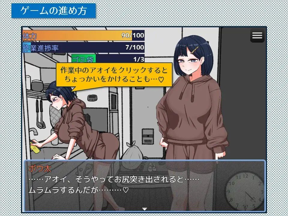 图片[4]-【SLG/PC/汉化】紧急！搬家帮忙模拟 緊急！引越しお手伝いシミュレーション - Sakuraxy-Sakuraxy