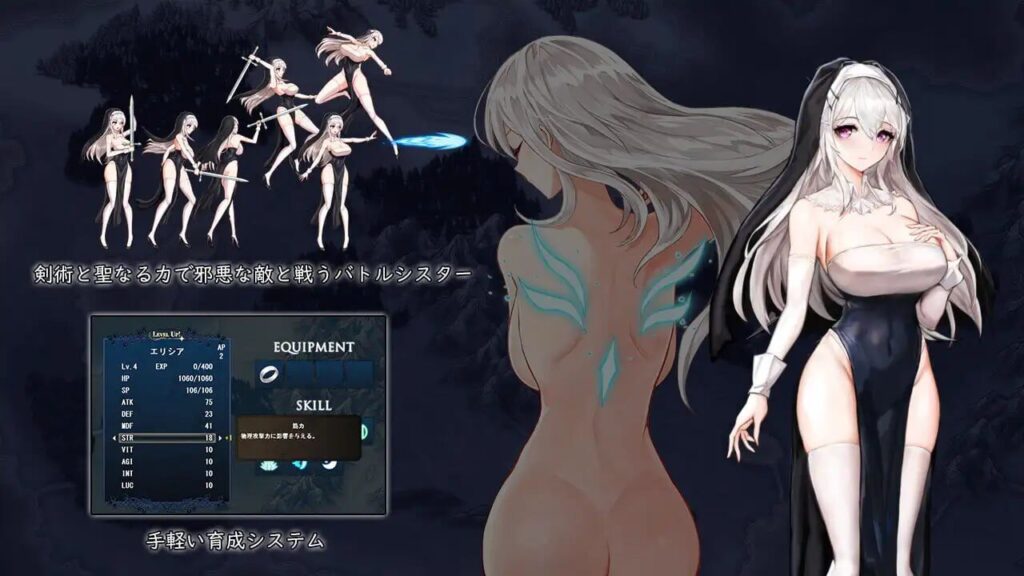 图片[2]-【ACT/PC+安卓/生肉】露娜蒂亚誓约～苍白代行者～ ルナティア誓約～蒼白の代行者～ - Sakuraxy-Sakuraxy
