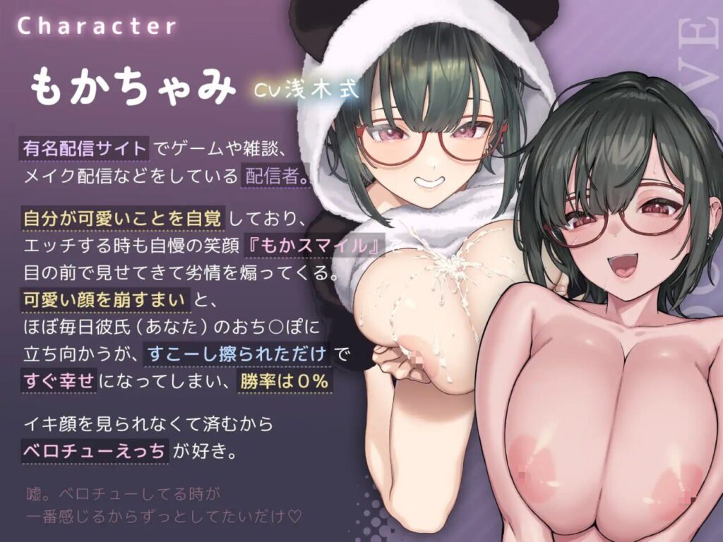 图片[5]-【更新/爆款/SLG/PC+安卓/官中】萌恋ReLive♪ ～热恋距离下观察高潮表情+被可爱笑容引爆的射精动画～ もかラブReLive♪ ～ガチ恋距離でイキ顔観察+可愛い笑顔に暴発ぶっかけアニメーション～ - Sakuraxy-Sakuraxy