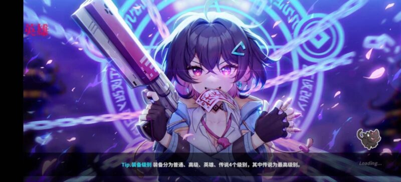异域战记v1.2.86-内置菜单-Sakuraxy