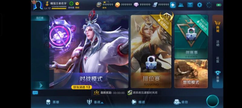 《王者荣耀》S9全皮肤怀旧离线单机版-Sakuraxy