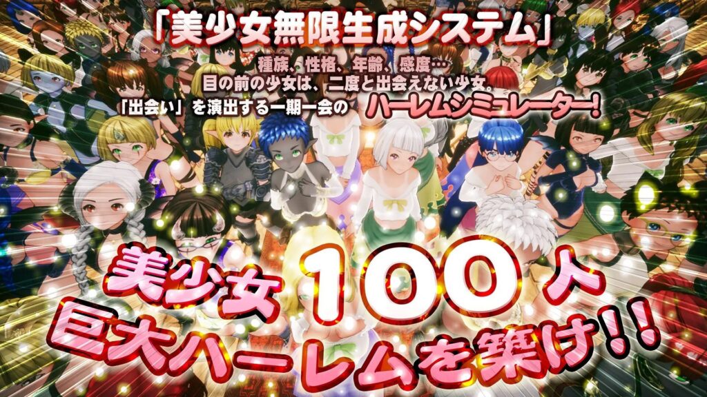 图片[2]-【3D/PC/汉化】新人魔王与100位恋人 新人魔王と100人の恋人たち - Sakuraxy-Sakuraxy