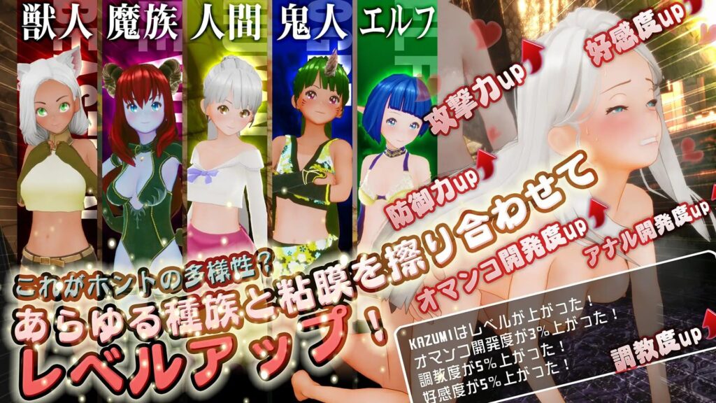 图片[3]-【3D/PC/汉化】新人魔王与100位恋人 新人魔王と100人の恋人たち - Sakuraxy-Sakuraxy
