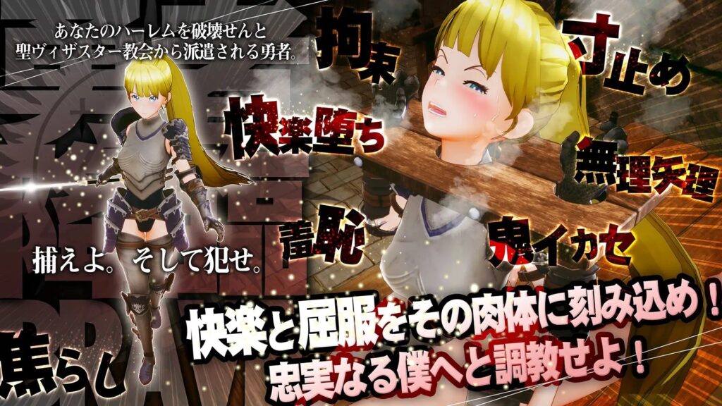 图片[4]-【3D/PC/汉化】新人魔王与100位恋人 新人魔王と100人の恋人たち - Sakuraxy-Sakuraxy