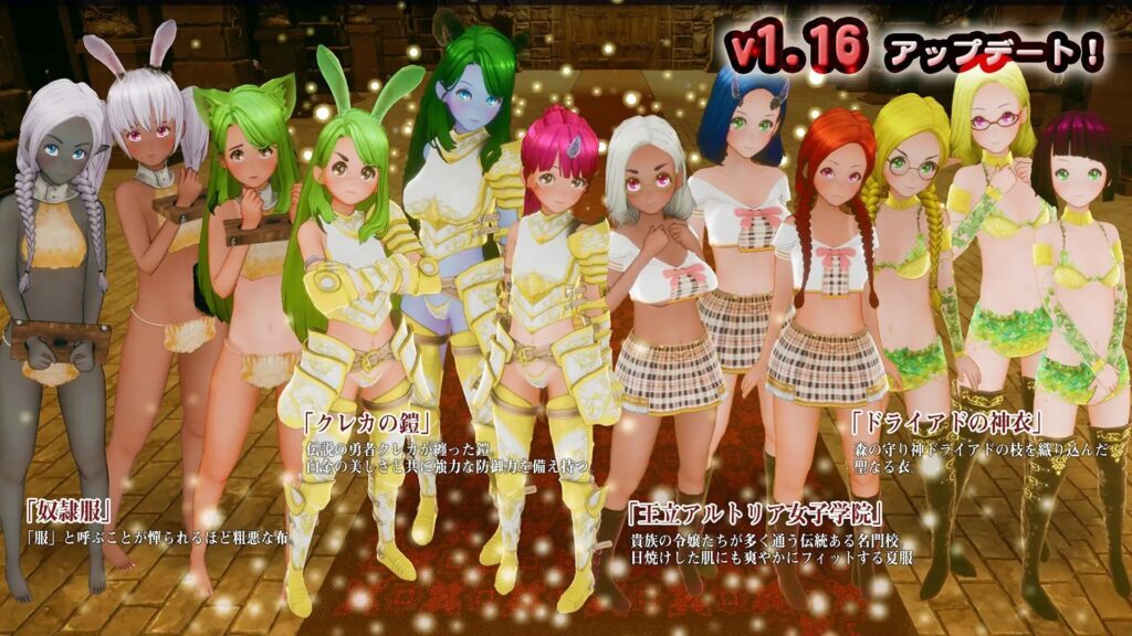 图片[6]-【3D/PC/汉化】新人魔王与100位恋人 新人魔王と100人の恋人たち - Sakuraxy-Sakuraxy