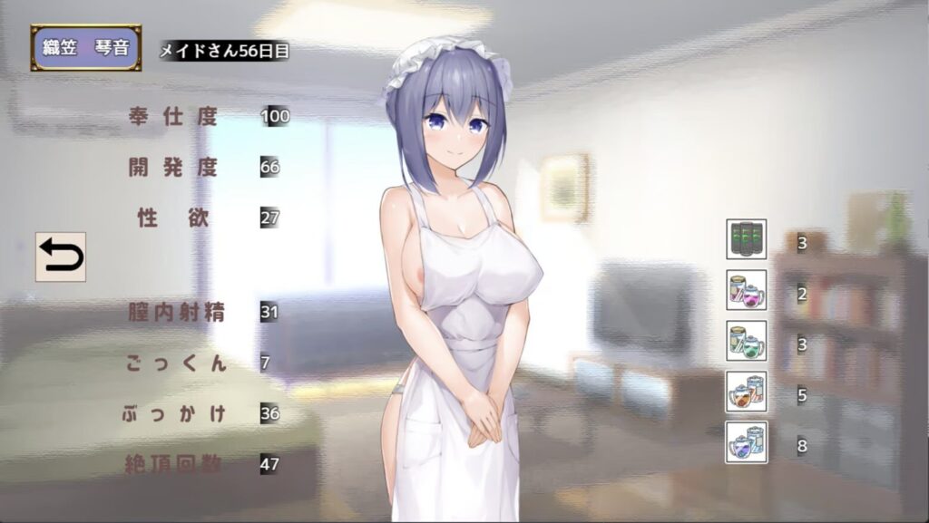 图片[2]-【爆款/SLG/PC/官中】与女仆一起生活 SS メイドlife - Sakuraxy-Sakuraxy