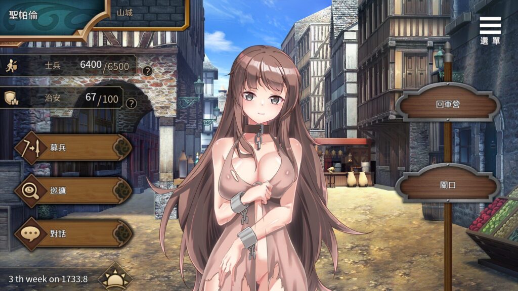 图片[2]-【SLG/PC+安卓/官中】边境征服者 Border Conqueror/辺境の征服者 - Sakuraxy-Sakuraxy