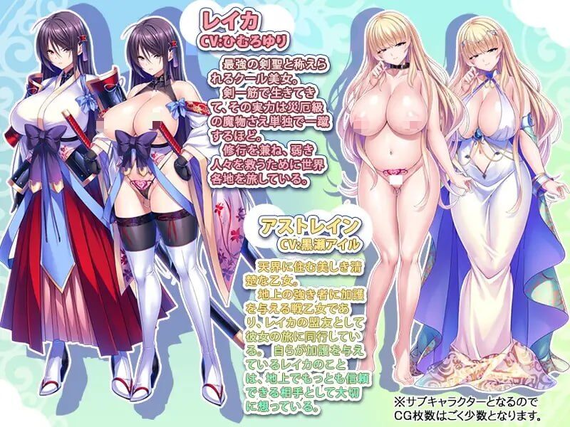 图片[2]-【ADV/PC/官中】公主骑士在不停高潮中沦陷 巨乳剣聖は孕ませオナホ～クールな巨乳剣士が巨チンに屈服！絶対忠誠の媚びマゾ穴に！～ - Sakuraxy-Sakuraxy