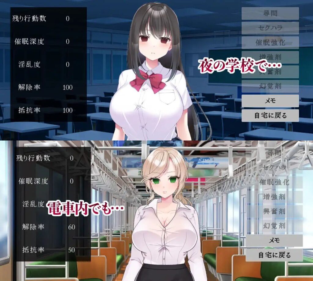 图片[2]-【SLG/PC+安卓/官中】催堕的雌性们 催堕のメスたち - Sakuraxy-Sakuraxy