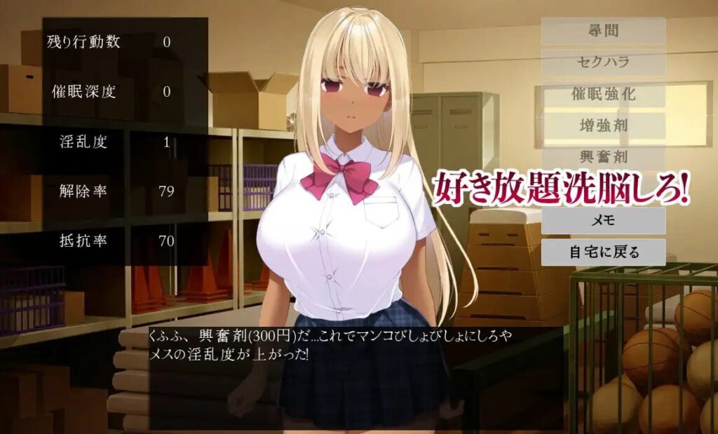 图片[3]-【SLG/PC+安卓/官中】催堕的雌性们 催堕のメスたち - Sakuraxy-Sakuraxy