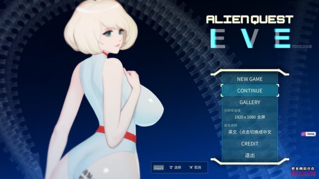 图片[1]-【神作/ACT/PC/汉化】异形探索-伊娃计划 AlienQuest-EVE - Sakuraxy-Sakuraxy