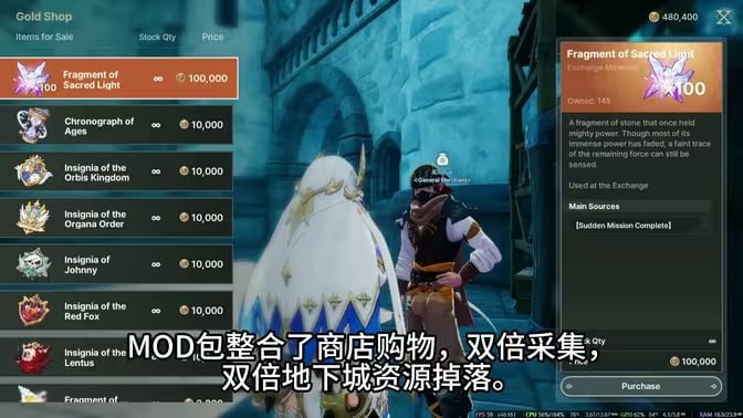 《龙之剑：觉醒》爽玩MOD整合包-Sakuraxy