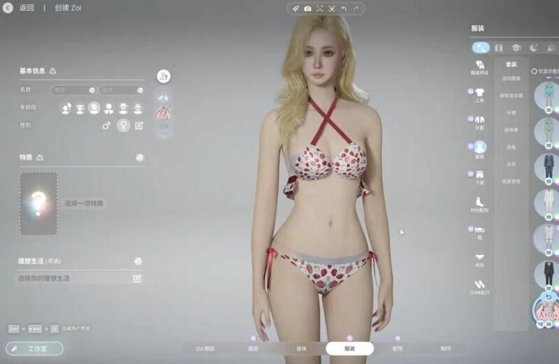 《云族裔》精选Mod合集-Sakuraxy