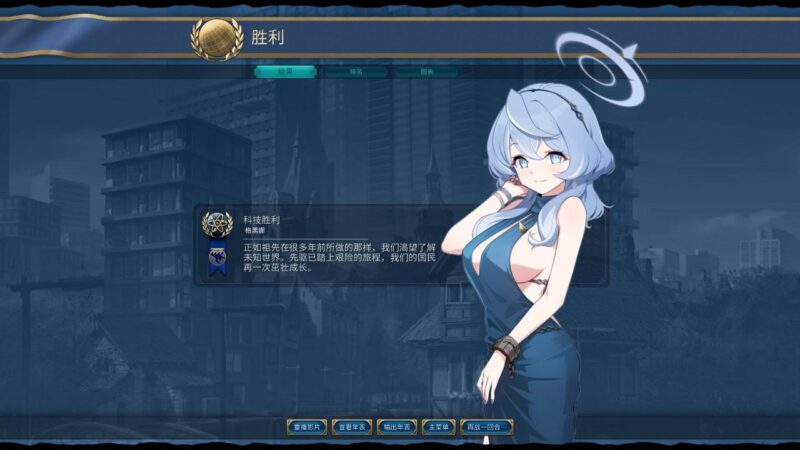文明6 豪华中文版 独家MOD整合包-Sakuraxy