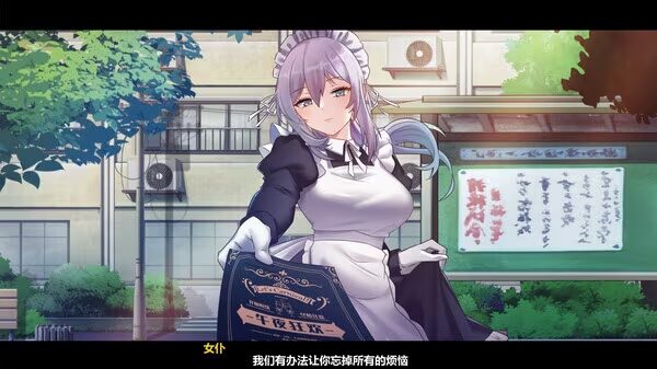 图片[6]-【SLG/PC/官中】月之镜：欲望之馆 / Lunar Mirror The Pavilion of Desire 官方中文步兵版 - Sakuraxy-Sakuraxy