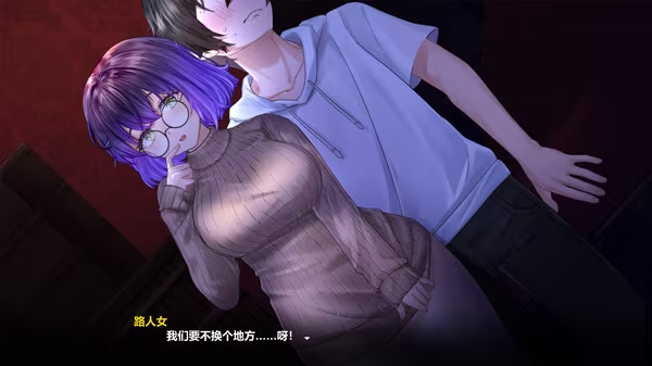 图片[7]-【SLG/PC/官中】月之镜：欲望之馆 / Lunar Mirror The Pavilion of Desire 官方中文步兵版 - Sakuraxy-Sakuraxy
