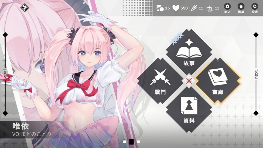 图片[2]-【SLG/PC/官中】魅惑万花筒 Glamour Kaleidoscope Demo 官方中文步兵版 - Sakuraxy-Sakuraxy