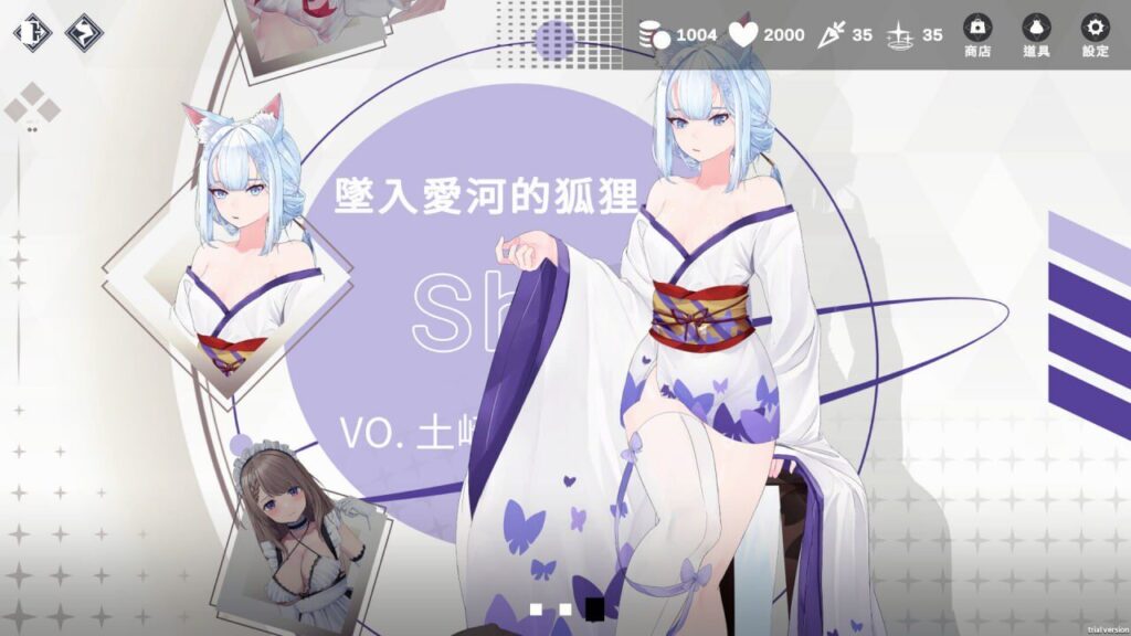 图片[4]-【SLG/PC/官中】魅惑万花筒 Glamour Kaleidoscope Demo 官方中文步兵版 - Sakuraxy-Sakuraxy