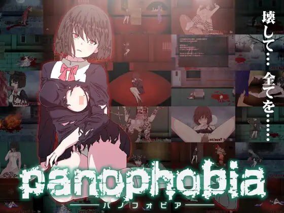 【ACT/PC/生肉】万象恐惧 Panophobia-Sakuraxy