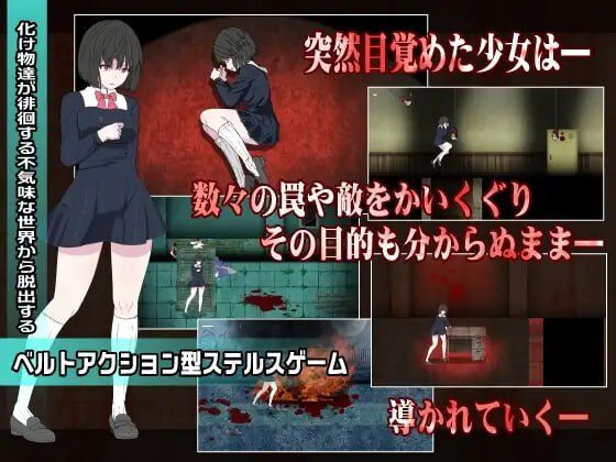 图片[3]-【ACT/PC/生肉】万象恐惧 Panophobia - Sakuraxy-Sakuraxy