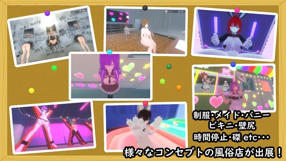 图片[3]-【3D/PC/官中】暗文化祭泡泡浴街 裏文化祭ソープランド通り - Sakuraxy-Sakuraxy