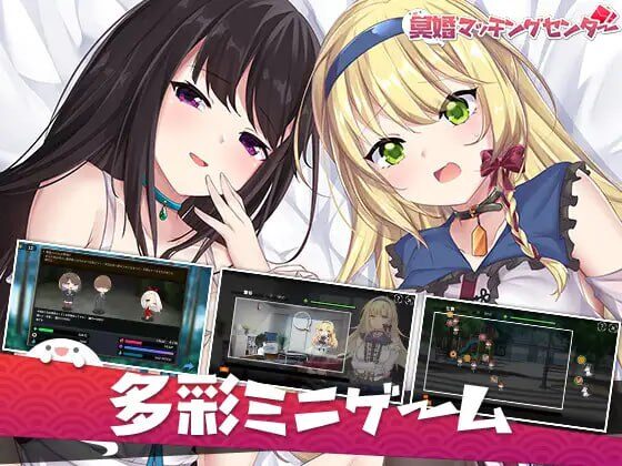 图片[2]-【SLG/PC/官中】冥婚交友中心《厉鬼的恋爱指南》 - Sakuraxy-Sakuraxy