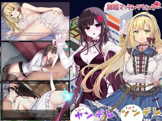 图片[4]-【SLG/PC/官中】冥婚交友中心《厉鬼的恋爱指南》 - Sakuraxy-Sakuraxy