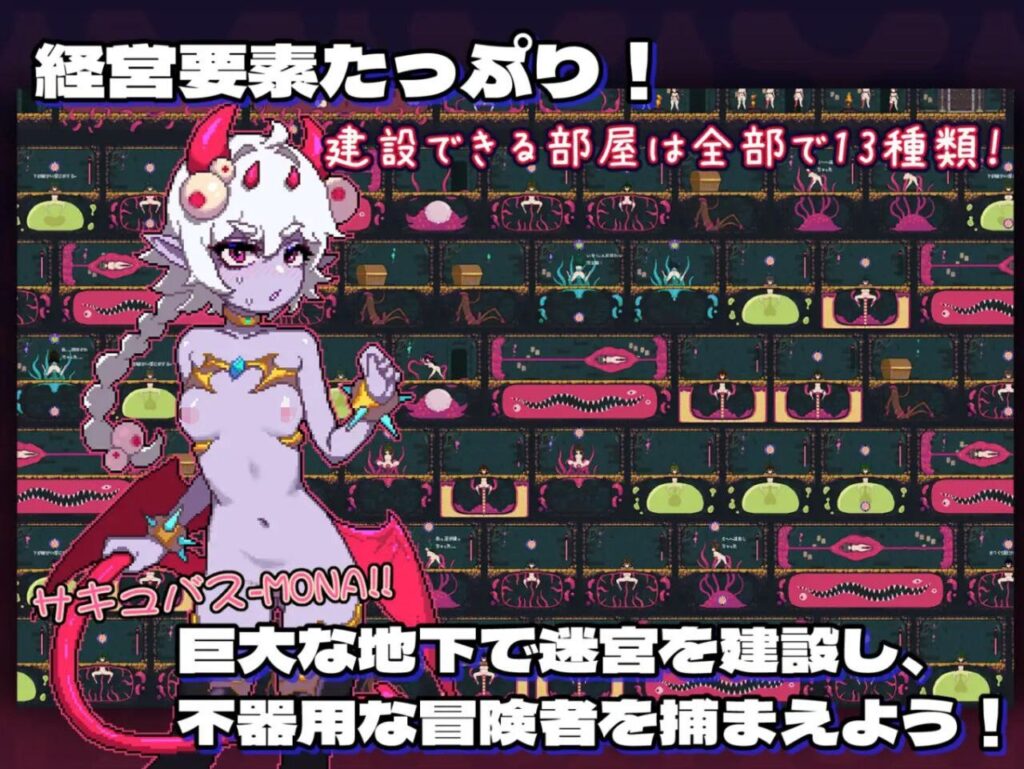 图片[2]-【爆款/SLG/PC/官中】MazeCave ~ 我的感官遮断触手地牢！/ MazeCave~俺の感覚遮断触手ダンジョン! - Sakuraxy-Sakuraxy