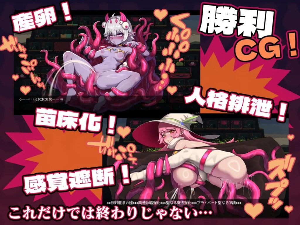 图片[4]-【爆款/SLG/PC/官中】MazeCave ~ 我的感官遮断触手地牢！/ MazeCave~俺の感覚遮断触手ダンジョン! - Sakuraxy-Sakuraxy