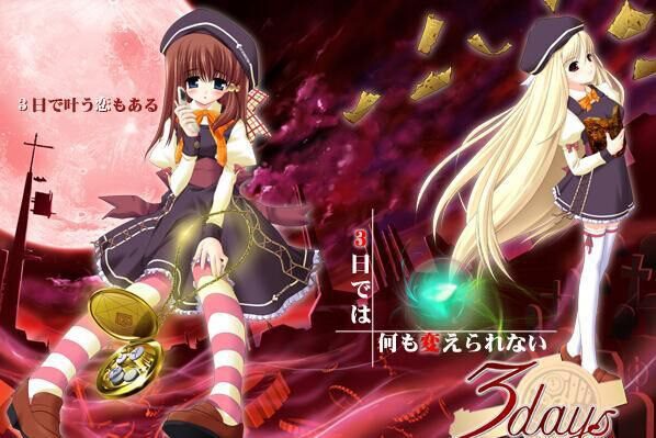 【ADV/PC+ONS/汉化】3days ～在逝去时间的另一端～ 3days～満ちてゆく刻の彼方で～-Sakuraxy