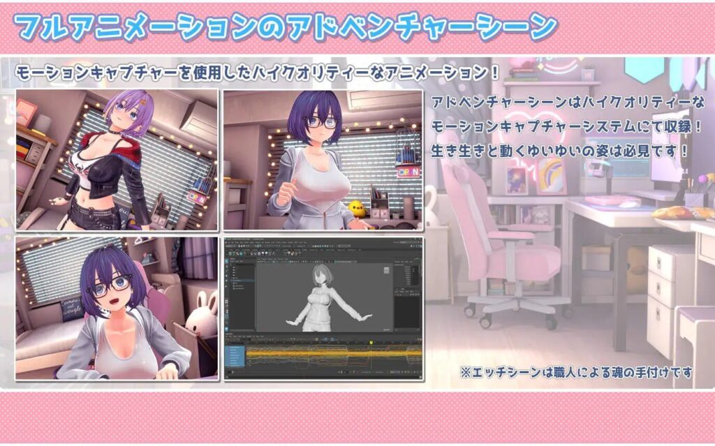 图片[5]-【3D/PC/生肉】YuiYui的怦怦心跳♡自慰直播日记 ゆいゆいのドキドキ♡おなにー配信日記 - Sakuraxy-Sakuraxy