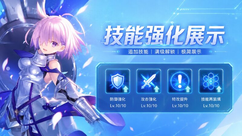 FGO/命运-冠位指定 Mod多功能直装辅助-Sakuraxy