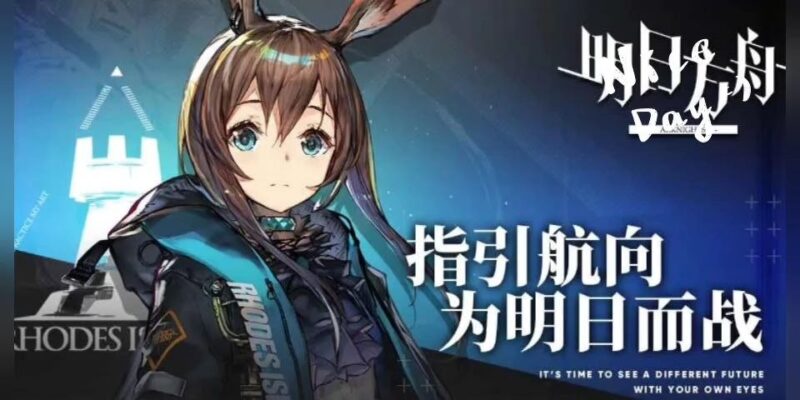 《明日方舟》2.7.61倍攻魔改Mod菜单-Sakuraxy