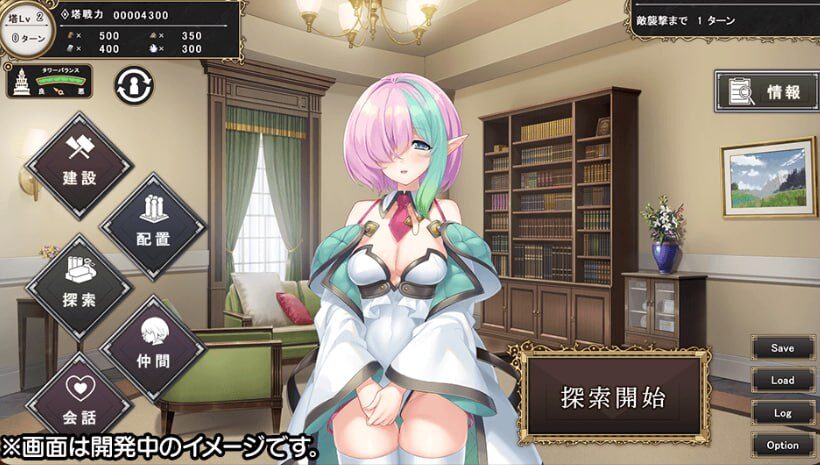 图片[2]-【SLG/PC/汉化】孤独魔王与我的塔 ぼっちな魔王と俺の塔 - Sakuraxy-Sakuraxy
