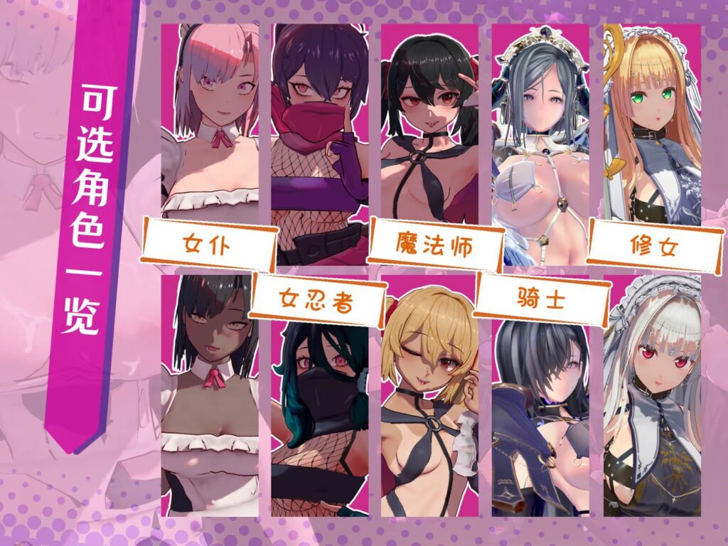 图片[2]-【3D/PC/官中】最后的抵抗～监狱解放者～ LAST STAND Apocalypse - Sakuraxy-Sakuraxy