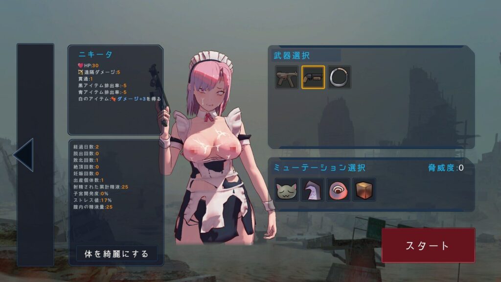 图片[3]-【3D/PC/官中】最后的抵抗～监狱解放者～ LAST STAND Apocalypse - Sakuraxy-Sakuraxy