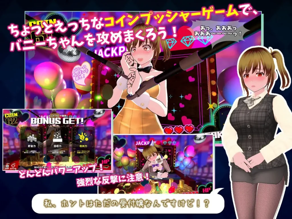 图片[2]-[3D休闲/调教/动态]硬币☆小穴 コイン☆プッシー v1.0.1 AI汉化去码[PC+安卓盖世] - Sakuraxy-Sakuraxy