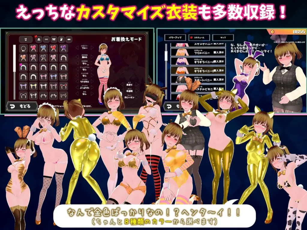 图片[3]-[3D休闲/调教/动态]硬币☆小穴 コイン☆プッシー v1.0.1 AI汉化去码[PC+安卓盖世] - Sakuraxy-Sakuraxy
